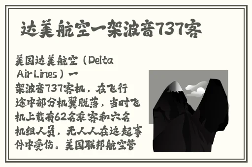 貂蝉翻白眼流泪红脸表情