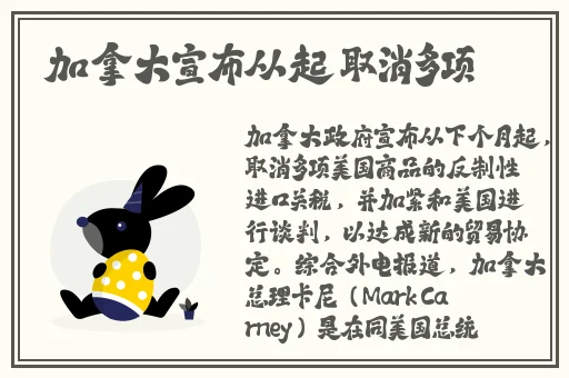 144子豪无穷无尽的牛奶