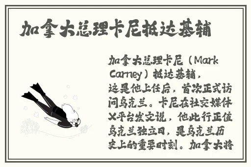 2024海角最新回家路线