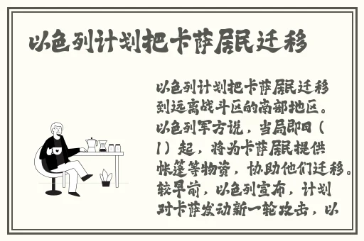 多出来的混蛋四胞胎