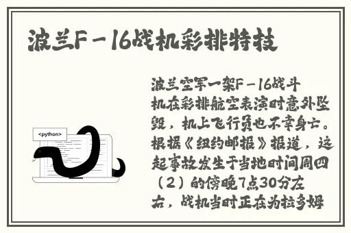 美女拔罗卜