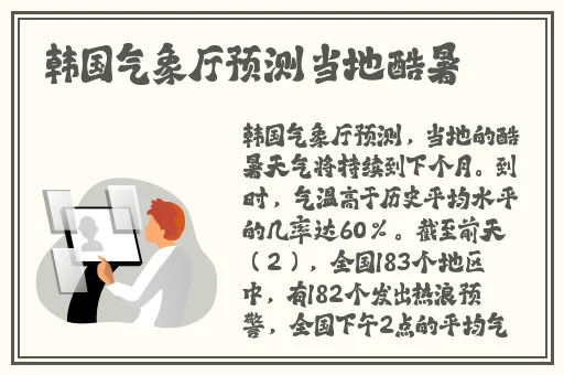 技拔萝卜不盖被子